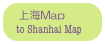 上海Map
 to Shanhai Map
