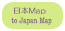 日本Map
 to Japan Map
