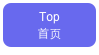 Top
首页 