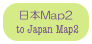 日本Map2
 to Japan Map2